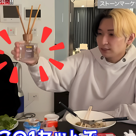 【オリパの虎クーポン対象】ReZARD×STONE MARKET　リードディフューザー: ホワイトセージ