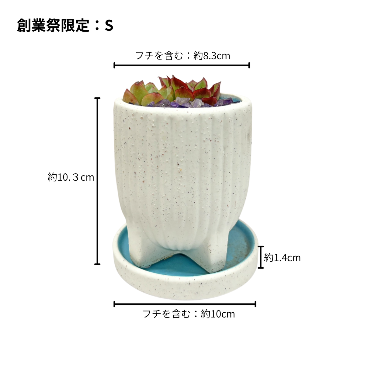 たにく　と　いし【水晶】