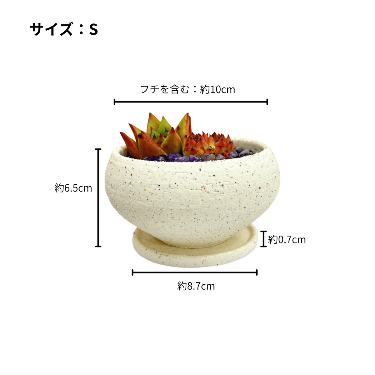 たにく　と　いし【水晶】