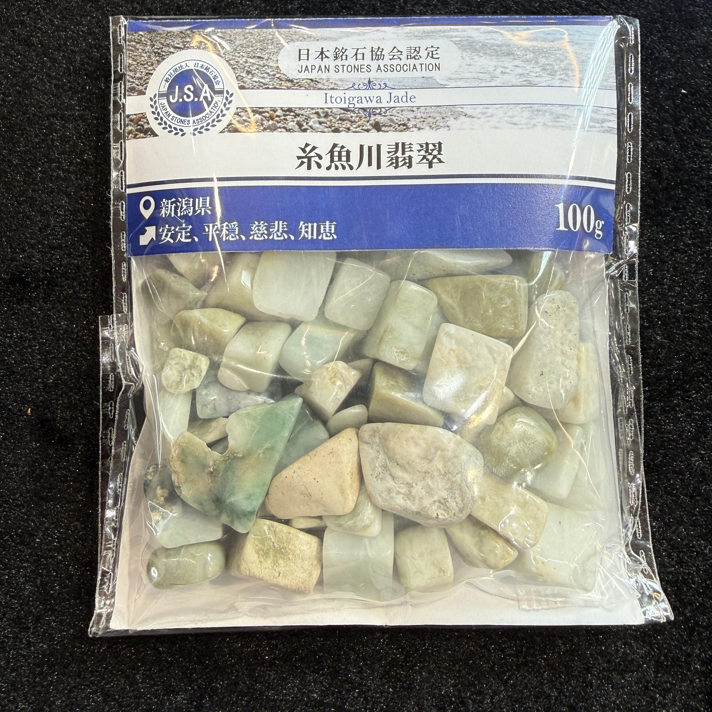 【009】糸魚川ヒスイ 浄化チップス 約100g【live限定】live20260626＊大阪配信＊