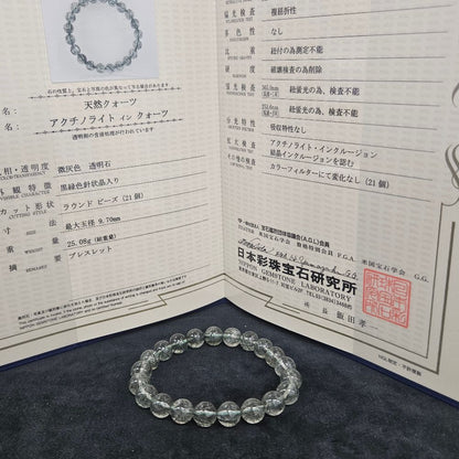 グリーンルチルクォーツ(アクチノライト)鑑別書付き ブレスレット
