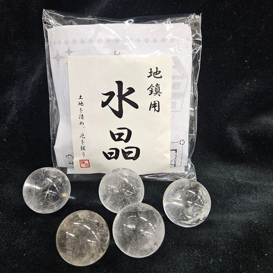 【BLACK BOX 】地鎮用水晶捄 5個セット　捄サイズ：約22mm