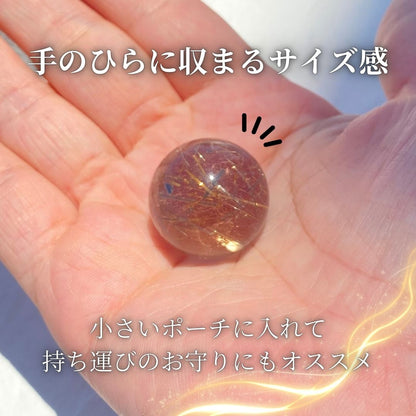 【人気商品】ルチルクォーツ20-25mm球 スフィア（台座付き）